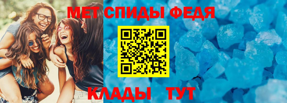 АМФ 98%  Вход с VPN  Усть-Джегута 