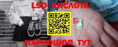 гашик Бузулук