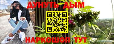гашик Бузулук