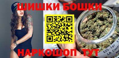 гашик Бузулук