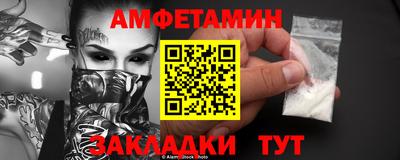 гашик Бузулук