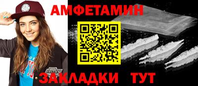 гашик Бузулук