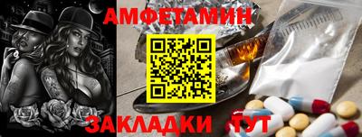 гашик Бузулук