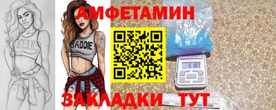гашик Бузулук