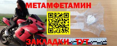 гашик Бузулук
