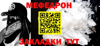 крисы Бугуруслан