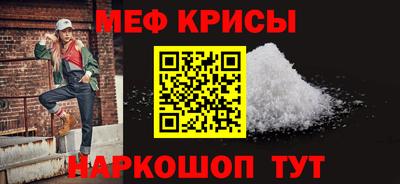 крисы Бугуруслан