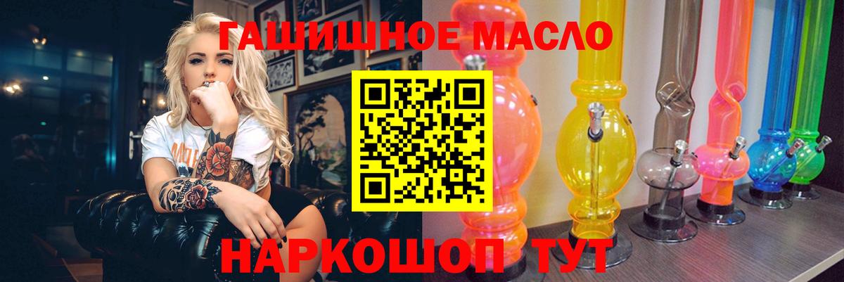 Дистиллят ТГК вейп с тгк  Вход с VPN  Усть-Джегута 